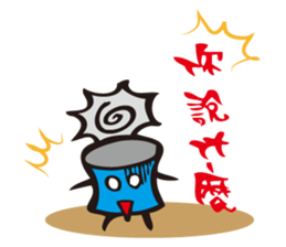 Language of the Can - just it is faster sticker #10827454
