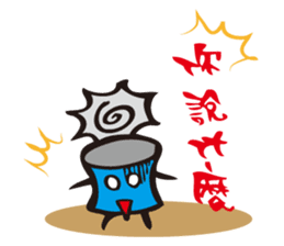 Language of the Can - just it is faster sticker #10827454