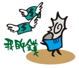 Language of the Can - just it is faster sticker #10827455