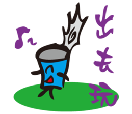 Language of the Can - just it is faster sticker #10827457