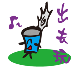 Language of the Can - just it is faster sticker #10827457