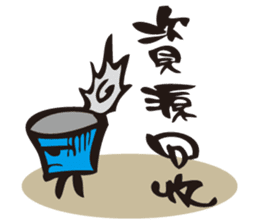 Language of the Can - just it is faster sticker #10827458