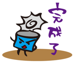 Language of the Can - just it is faster sticker #10827459