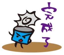 Language of the Can - just it is faster sticker #10827459