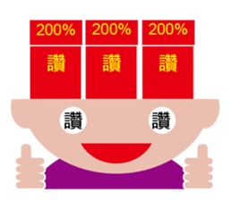 Very seriously sticker #10827693