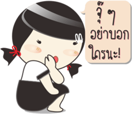 Pookko sticker #10827871