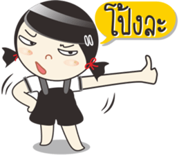 Pookko sticker #10827875