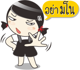 Pookko sticker #10827881