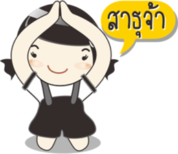 Pookko sticker #10827882