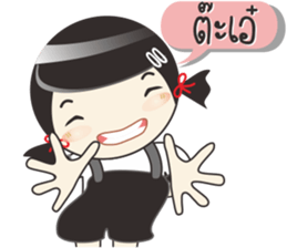 Pookko sticker #10827886