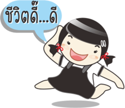 Pookko sticker #10827891