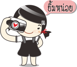 Pookko sticker #10827893