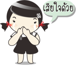 Pookko sticker #10827895