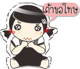 Pookko sticker #10827900