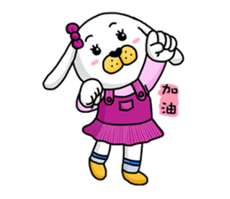 The playful 2kacoco good fun sticker #10828087
