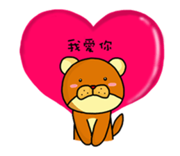 The playful 2kacoco good fun sticker #10828098
