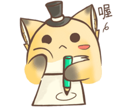 HU,JUE-CHEN Is a fox 4 sticker #10828144