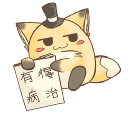 HU,JUE-CHEN Is a fox 4 sticker #10828154