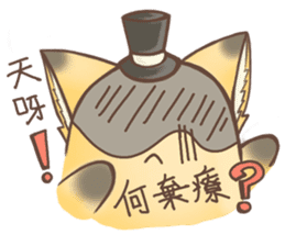 HU,JUE-CHEN Is a fox 4 sticker #10828155