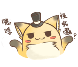 HU,JUE-CHEN Is a fox 4 sticker #10828157