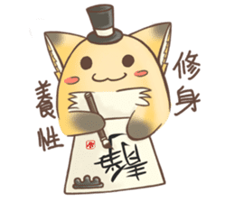 HU,JUE-CHEN Is a fox 4 sticker #10828161