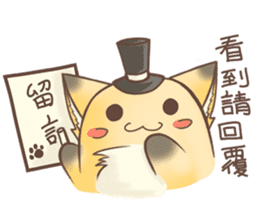 HU,JUE-CHEN Is a fox 4 sticker #10828162