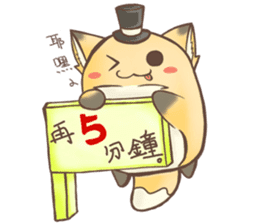 HU,JUE-CHEN Is a fox 4 sticker #10828174