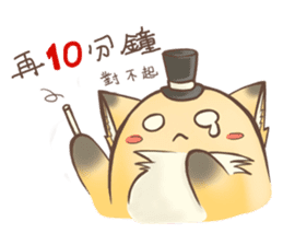 HU,JUE-CHEN Is a fox 4 sticker #10828175