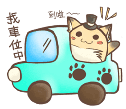 HU,JUE-CHEN Is a fox 4 sticker #10828176