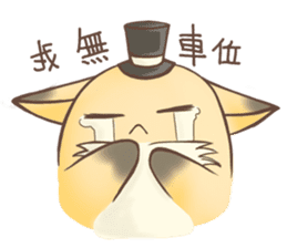 HU,JUE-CHEN Is a fox 4 sticker #10828177