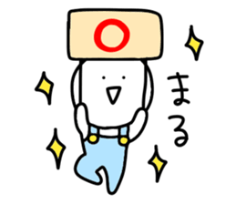 Loose too child sticker #10828186