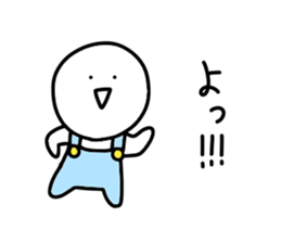 Loose too child sticker #10828190