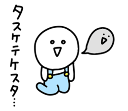 Loose too child sticker #10828209