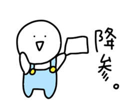 Loose too child sticker #10828210