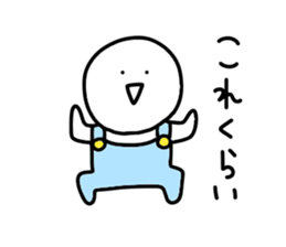 Loose too child sticker #10828213