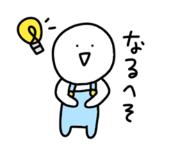 Loose too child sticker #10828219