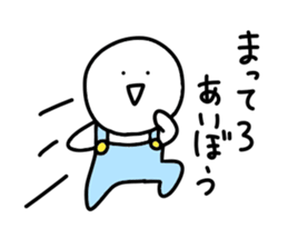 Loose too child sticker #10828221