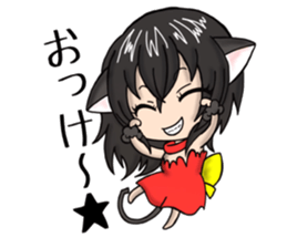 Cat of my home.M sticker #10828310