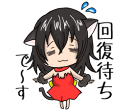 Cat of my home.M sticker #10828312