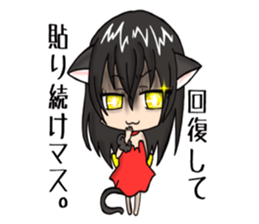 Cat of my home.M sticker #10828313