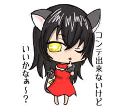 Cat of my home.M sticker #10828316