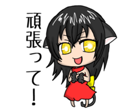 Cat of my home.M sticker #10828322