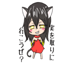 Cat of my home.M sticker #10828328