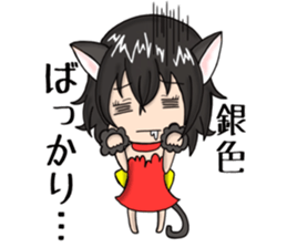 Cat of my home.M sticker #10828330