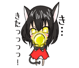 Cat of my home.M sticker #10828331