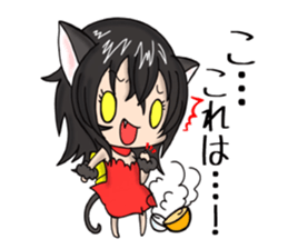 Cat of my home.M sticker #10828341