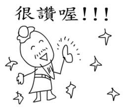 a cute teacher sticker #10828426