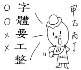 a cute teacher sticker #10828428