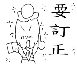 a cute teacher sticker #10828430