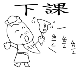 a cute teacher sticker #10828431